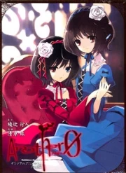 Another OVA