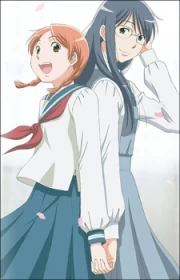 Aoi Hana