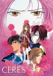 Ayashi no Ceres