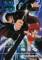 Black Jack