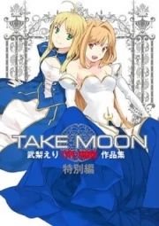Carnival Phantasm EX Season