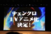 Chain Chronicle: Haecceitas no Hikari