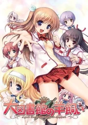 Daitoshokan no Hitsujikai Specials