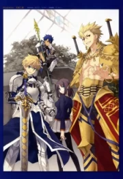 Fate/Prototype