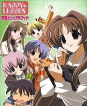 Happy☆Lesson Ovas