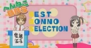 Hentai Ouji to Warawanai Neko. Specials