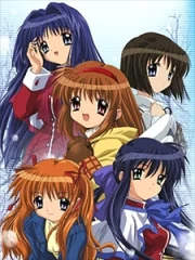 Kanon (2006)