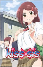 Kiss x Sis (TV)
