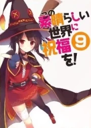 Kono Subarashii Sekai ni Shukufuku wo! Kono Subarashii Choker ni Shukufuku wo!