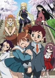 Kujibiki♥Unbalance (TV)