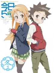Kyou no Go no Ni (2008)