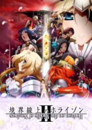 Kyoukai Senjou no Horizon II