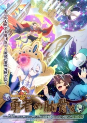 Megami 