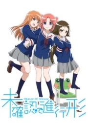 Mikakunin de Shinkoukei OVA 2