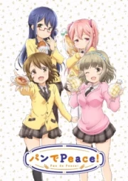 Pan de Peace!