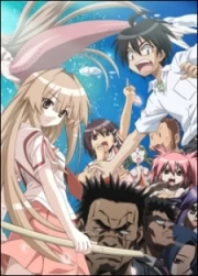 Seto no Hanayome