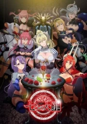 Sin: Nanatsu no Taizai Recap