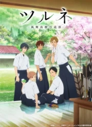 Tsurune: Kazemai Koukou Kyuudoubu
