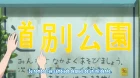 Pupipo! episodio 4
