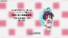 Chuu-ni Byou! Ren Lite episodio 3