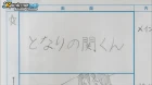 Tonari no Seki-kun episodio 14