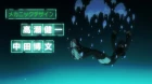 Nobunagun episodio 2