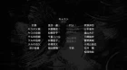 Mushishi Zoku Shou episodio 7