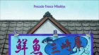 Abarenbou Kishi!! Matsutarou episodio 18