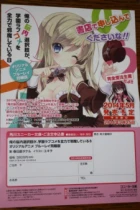 Noucome OVA episodio 1
