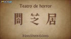 Yami Shibai episodio 12