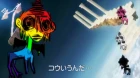 Shin Strange+ episodio 8