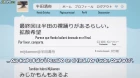 Barakamon: Mijikamon episodio 11