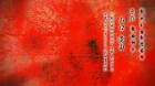 Shigurui episodio 5