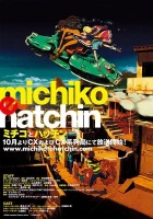 Michiko to Hatchin episodio 14