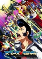 Space☆Dandy Picture Drama episodio 2