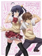 Chuunibyou demo Koi ga Shitai! Ren: The Rikka Wars episodio 1