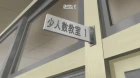 Yuuki Yuuna wa Yuusha de Aru episodio 9