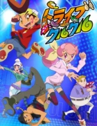 Tribe Cool Crew episodio 42
