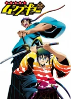 Mushibugyou OVA episodio 3