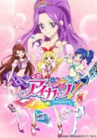 Aikatsu! episodio 126