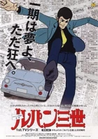 Lupin III episodio 22