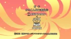 Kanokon episodio 2