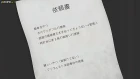 Vampire Holmes episodio 1