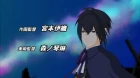 Vampire Holmes episodio 7