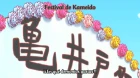 Takamiya Nasuno Desu!: Teekyuu Spin-off episodio 10