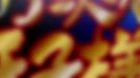 New Prince of Tennis SP episodio 2