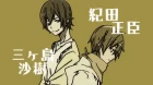 Durarara!!x2 Ten episodio 12