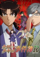 Kindaichi Shounen no Jikenbo Returns 2nd Season episodio 9