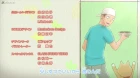 Itoshi no Muco episodio 23