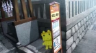 Onsen Yousei Hakone-chan episodio 9